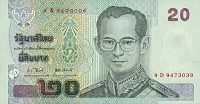 20 бат 2003 года. Тайланд. р109(9)