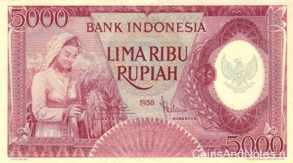 5000 рупий 1958 года. Индонезия. р64