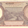 5000 рупий 1958 года. Индонезия. р64