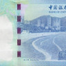 20 долларов 01.07.2015 года. Гонконг. р341е