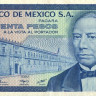 50 песо 27.01.1987 года. Мексика. р73(1)