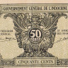 50 центов 1942 года. Французский Индокитай. р91а