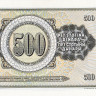 500 динаров 12.08.1978 года. Югославия. р91а