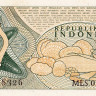1 рупия 1961 года. Индонезия. р78