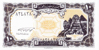 10 пиастров 1940 (1997-1998) года. Египет. р187