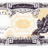 10 пиастров 1940 (1997-1998) года. Египет. р187