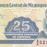 25 сентаво 1991 года. Никарагуа. р170а(1)