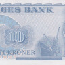 10 крон 1983 года. Норвегия. р36с