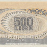 500 лир 20.06.1966 года. Италия. р93а