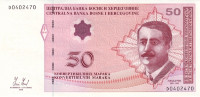 Банкнота 50 марок 2008 года. Босния и Герцеговина. р77b