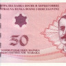 50 марок 2008 года. Босния и Герцеговина. р77b