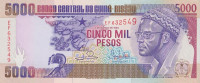 Банкнота 5000 песо 1993 года. Гвинея-Биссау. р14b