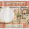 1000 франков 1970-1980 годов выпуска. Новые Гебриды. р20с