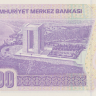 500000 лир 1970 года. Турция. р212(1)