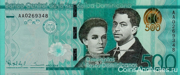 500 песо 2014 года. Доминиканская республика. р192а