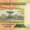 гамбия 200-2015 2