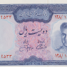 200 риалов 1973 года. Иран. р92с