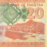 20 рупий 2015 года. Пакистан. р55i