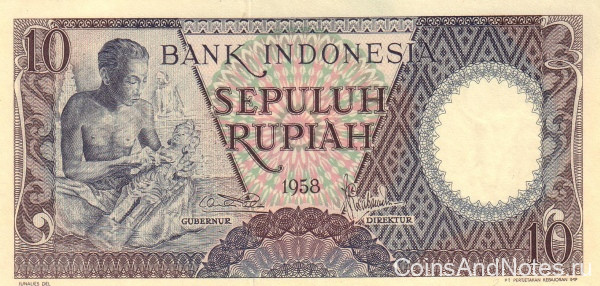 10 рупий 1958 года. Индонезия. р56