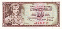 10 динар 12.08.1978 года. Югославия. р87a