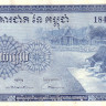 камбоджа р13b 1