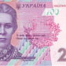 200 гривен 2007 года. Украина. р123а