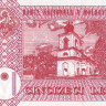 50 лей 2008 года. Молдавия. р14е
