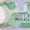 200 песо 1985 года. Колумбия. р429b(85)