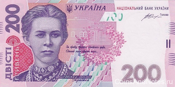 200 гривен 2014 года. Украина. р123е