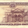 50 песо 1988 года. Доминиканская республика. р127а