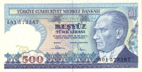 500 лир 1983 года. Турция. р195(1)