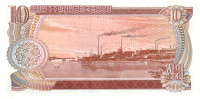 Банкнота 10 вон 1978 года. КНДР. р20а