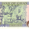 1000 седи 1996 года. Гана. р29b