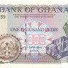 1000 седи 1996 года. Гана. р29b