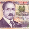100 шиллингов 01.07.2002 года. Кения. р37g