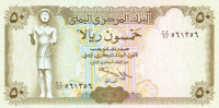 50 риалов 1994 года. Йемен. р27А(2)
