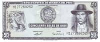 50 солей 16.05.1974 года. Перу. р101с