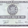 50 солей 16.05.1974 года. Перу. р101с