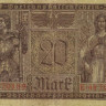 20 марок 20.02.1918 года. Германия. р57