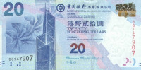 20 долларов 01.10.2010 года. Гонконг. р341а