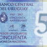 50 песо 2017 года Уругвай. р new