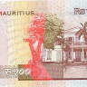 100 рупий 2004 года. Маврикий. р56а