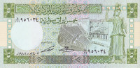 5 фунтов 1988 года. Сирия. р100d