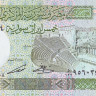 5 фунтов 1988 года. Сирия. р100d