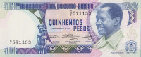 Банкнота 500 песо 1983 года. Гвинея-Биссау. р7