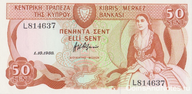 50 центов 1988 года. Кипр. р52(88)