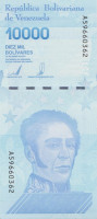 Банкнота 10000 боливар 2019 года. Венесуэлы. р new(2)