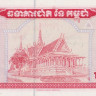 20000 риэлей 1995 года. Камбоджа. р48