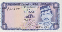 Банкнота 1 доллар 1988 года. Бруней. р6d