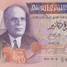 10 динаров 1973 года. Тунис. р72